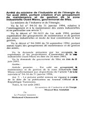 Arrêté du ministre de l'industrie et de l'énergie | 