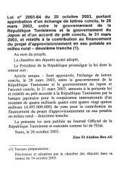 Loi n° 2003-64 | 