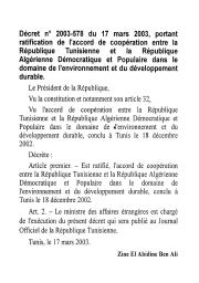 Décret n° 2003-578 du 17 mars 2003 | 