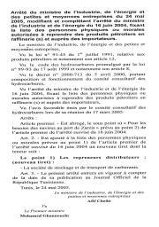 Arrêté du ministre de l'industrie,de l'énergie et des petites et moyennes entreprises du 24 mai 2005 | 