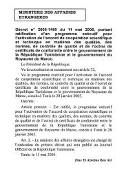 Décret n° 2005-1480 du 11 mai 2005 | 