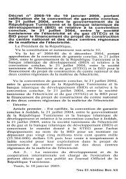 Décret n° 2005-19 du 10 janvier 2005 | 