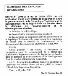 Décret n° 2005-2015 du 18 juillet 2005 | 