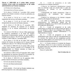 Décret n° 2005-1895 du 5 juillet 2005 | 
