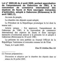 Loi n° 2005-66 du 4 août 2005 | 