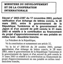 Décret n° 2003-2397 du 17 novembre 2003 | 