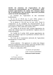 arrêté du ministre de l'agriculture et de ressource hydaulyque du 3 décembre 2005 | 