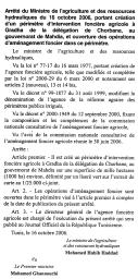 Arrêté du Ministre de l'Agriculture et des Ressources Hydrauliques du 16 octobre 2006 | 