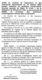 Arrêté du ministre de l'agriculture et des ressources hydrauliques du 16 octobre 2006 | 