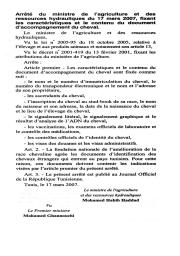 Arrêté du ministre de l'agriculture et des ressources hydrauliques du 17 mars 2007 | 