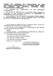 Arrêté du ministre de l'agriculture et des ressources hydrauliques du 17 mars 2007 | 