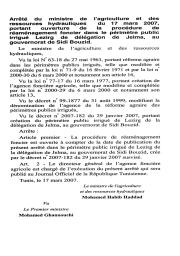 Arrêté du ministre de l'agriculture et des ressources hydrauliques du 17 mars 2007 | 