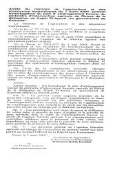 Arrêté du ministre de l'agriculture et des ressources hydrauliques du 7 mars 2007 | 