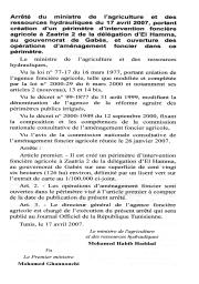 Arrêté du ministre de l'agriculture et des ressources hydrauliques du 17 avril 2007 | 