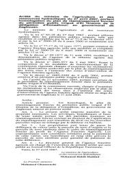 Arrêté du ministre de l'agriculture et des ressources hydrauliques du 27 avril 2007 | 