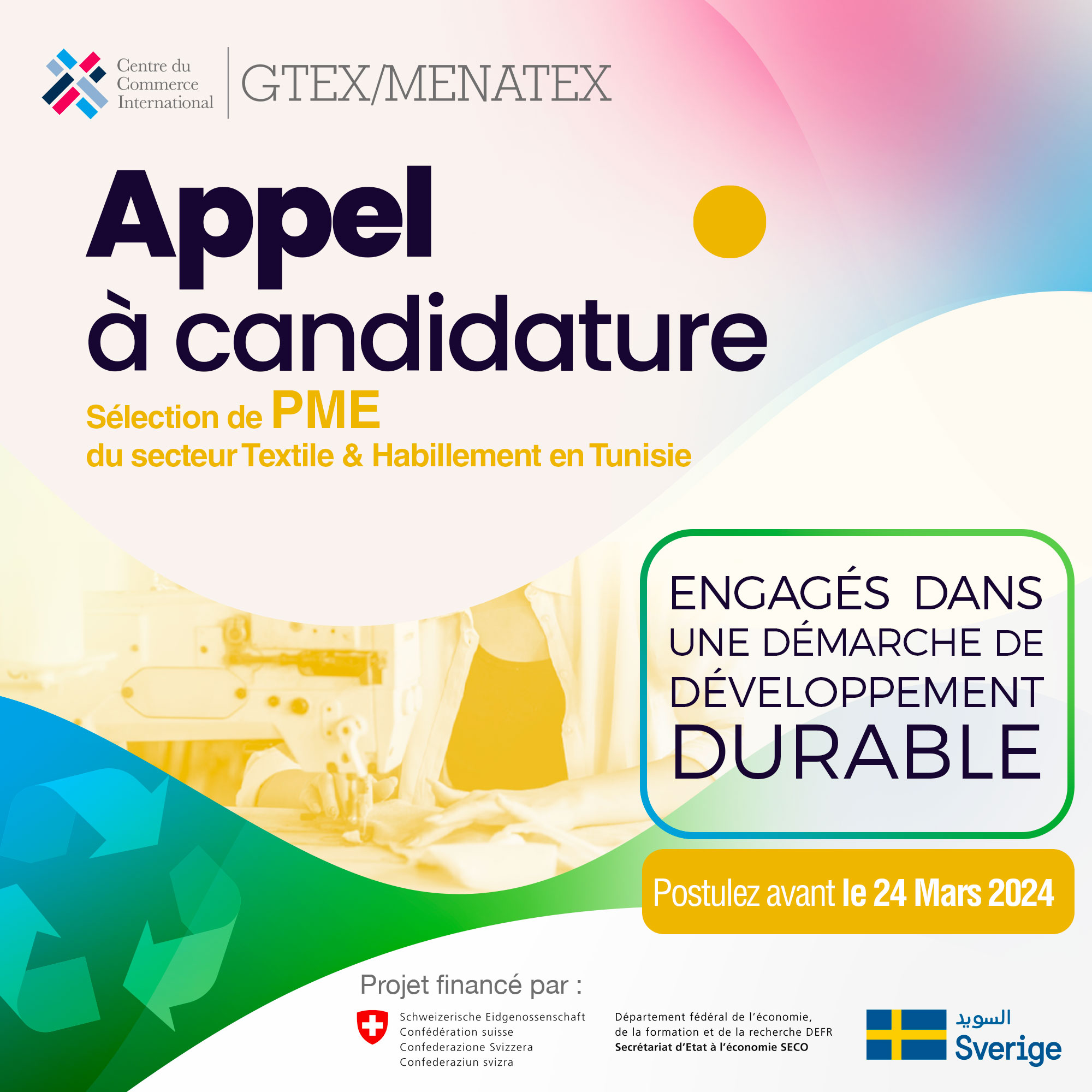 Appel à candidature pour la sélection de PME du secteur Textile et Habillement en Tunisie, qui bénéficieront de l'accompagnement exclusif du programme GTEX/MENATEX II ( 2024 - 2027). | 