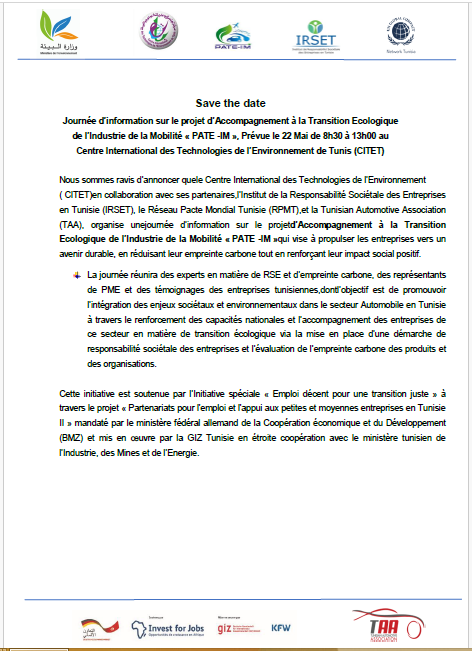 Journée d’information sur le projet d’Accompagnement à la Transition Ecologique de l’Industrie de la Mobilité « PATE -IM », Prévue le 22 Mai de 8h30 à 13h00 au Centre International des Technologies de l’Environnement de Tunis (CITET) | 