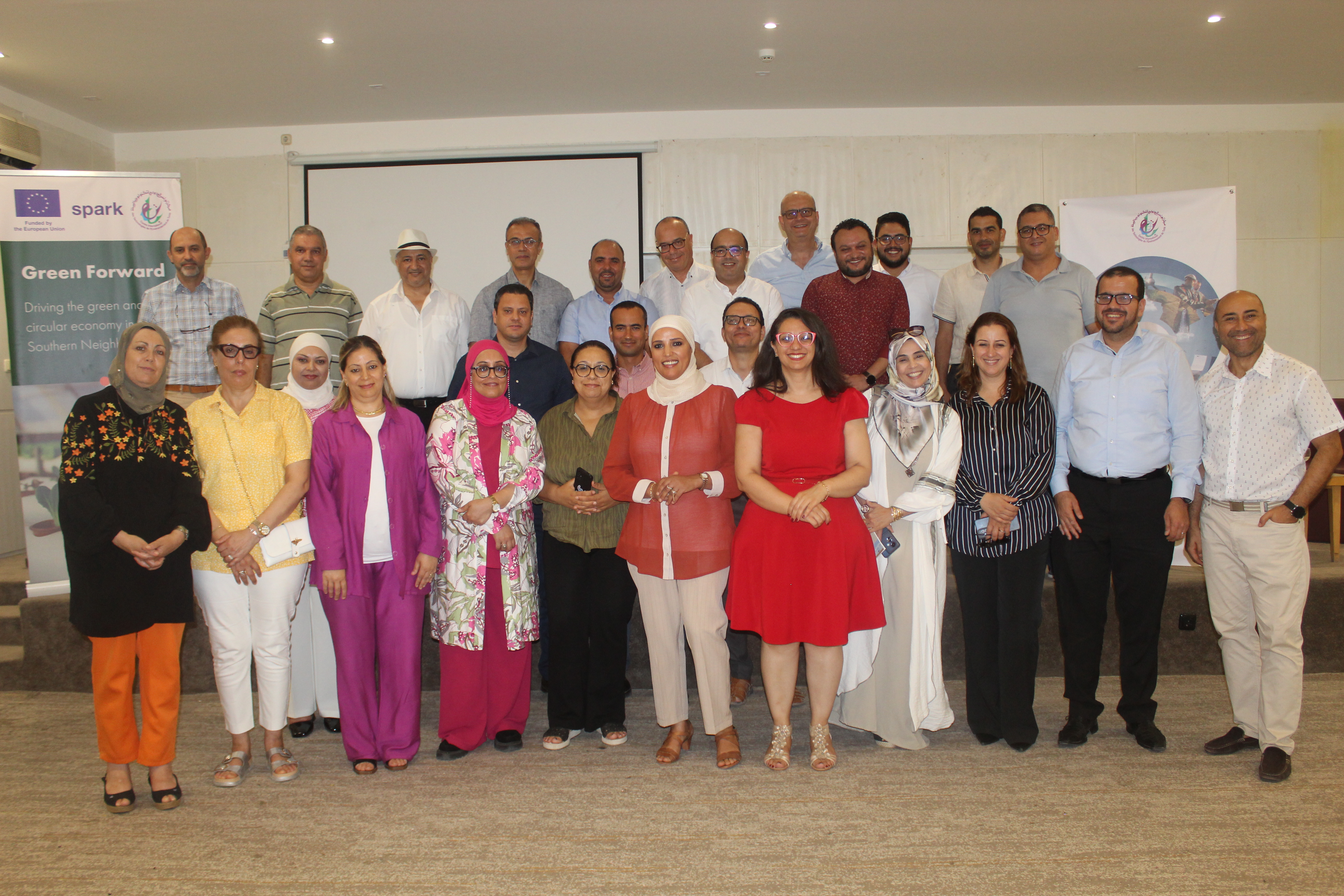 Programme « Green Forward » en Tunisie : Deuxième atelier régional pour accélérer la transition vers une économie verte et circulaire | 